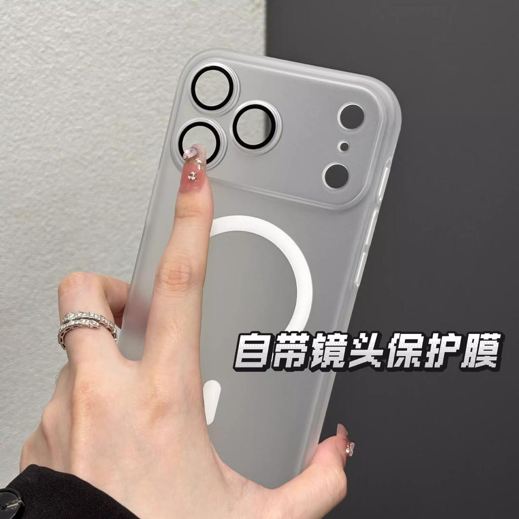 Ice Mist Matte Applies To iPhone17promax Apple 16 Mobile Phone Case Magnetic Suction 15 Matte 13 Lens Film All-inclusive
