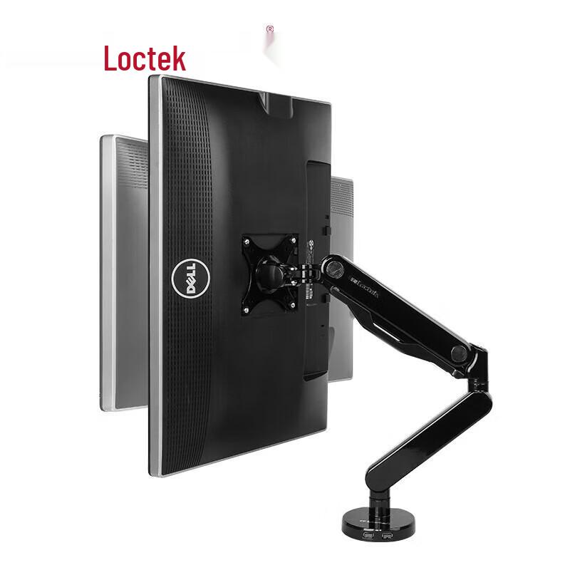 Loctek Q5 Ergonomic Monitor Arm Stand
