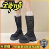 Hollow retro versatile thick-heeled thick-soled boots women's autumn fashion round-headed small thick-heeled high-heeled fashion boots