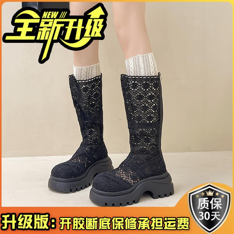 Hollow retro versatile thick-heeled thick-soled boots women's autumn fashion round-headed small thick-heeled high-heeled fashion boots