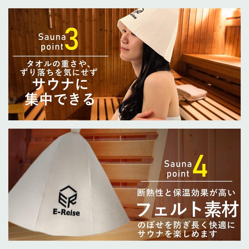 [E-Reise] Sauna Hat Felt Fabric Sauna Cap Men's Women's (Gray)