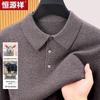 Hengyuanxiang Men's Warm Yak Cashmere Blend Sweater with Turn-Down Collar