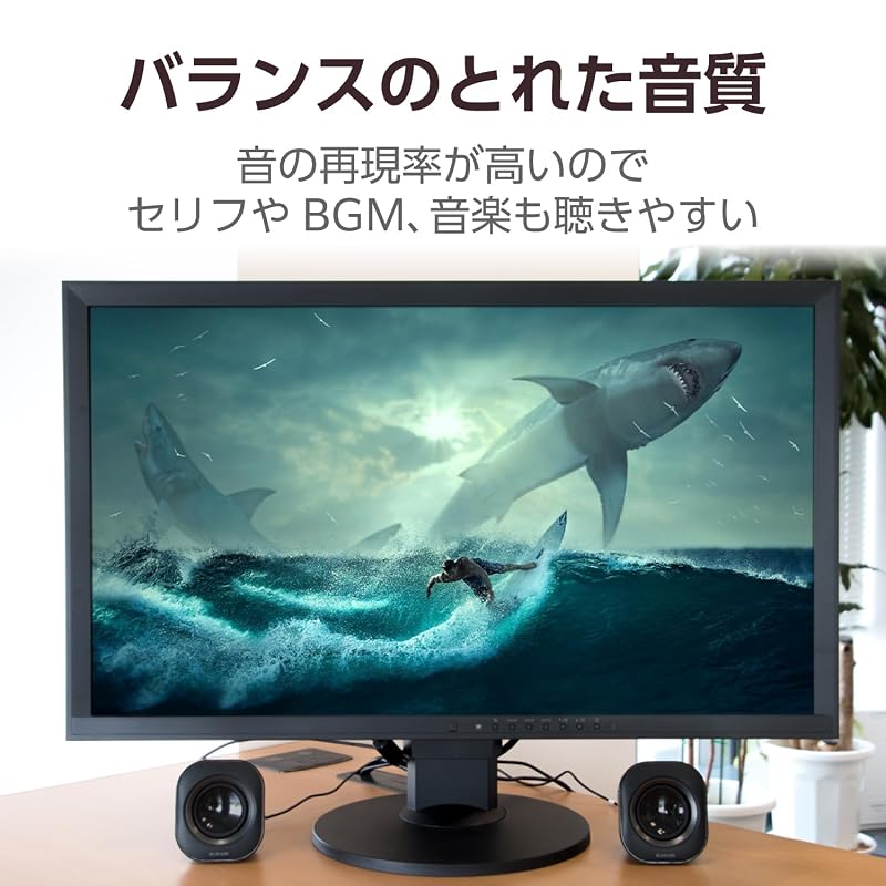 ELECOM PC Speakers, 3.5mm connection, compact, lightweight, easy connection [for PCs, smartphones, music players, etc.], Black MS-P08UECBK