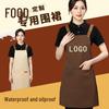 New Style Waterproof Oil-proof Stain-resistant Apron - Cross-border Celebrity Design for Household & Kitchen Use
