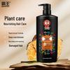 Bawang Shouwu Dark & Strong Hair Shampoo