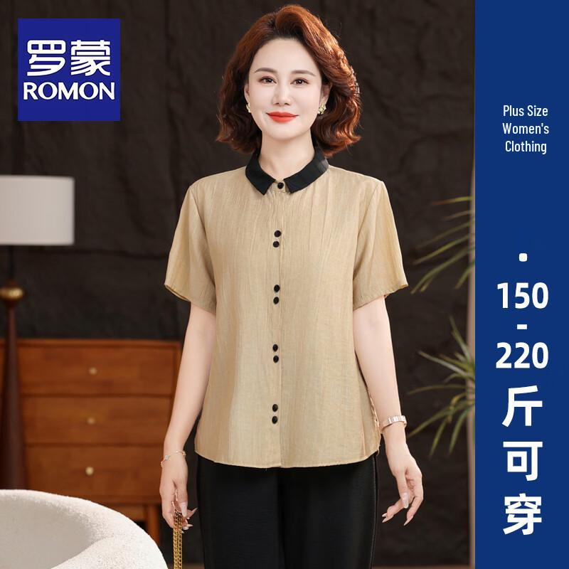 ROMON Women s Plus Size Summer Two-Piece Outfit 3XL