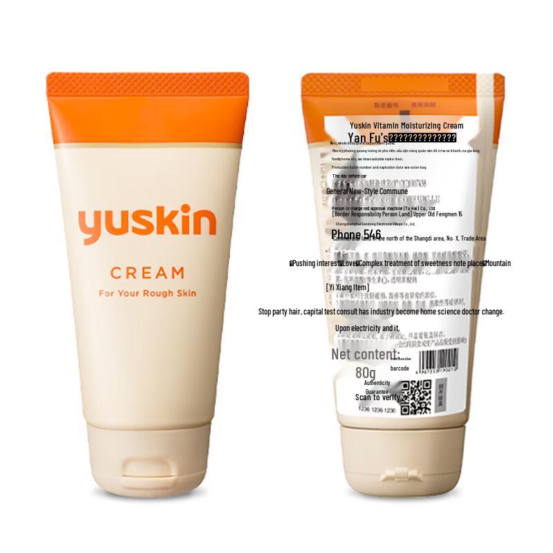Yuskin Vitamin Hand & Foot Cream 80g