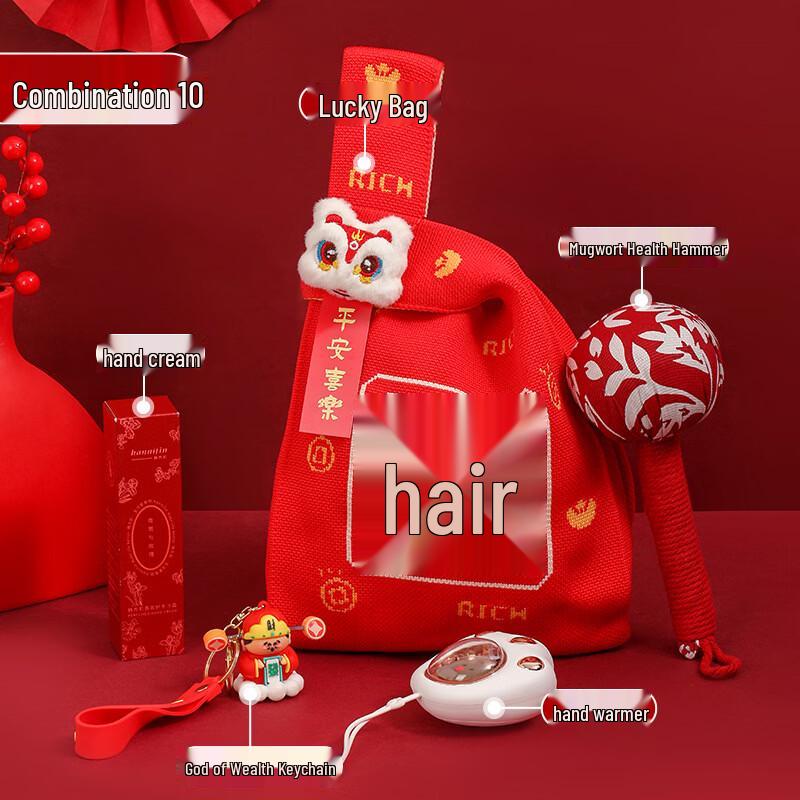 AQ Insulated Mug New Year Gift Set