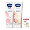Vaseline White Peach & Rose Hand Cream Duo