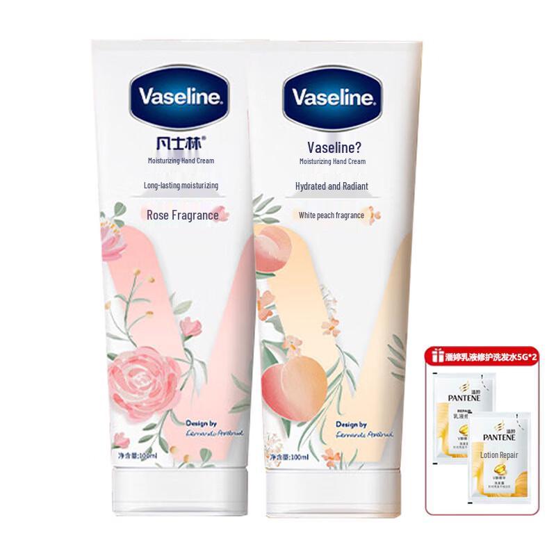 Vaseline White Peach & Rose Hand Cream Duo