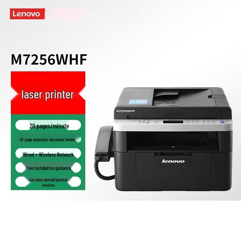 Lenovo M3550DNA Black & White Multifunction Laser Printer CN Plug (adapter Included)