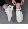 Men's 2024 Autumn Trend: Super Soft Genuine Leather White Skate Shoes - Breathable, Versatile, Casual Sports Style.