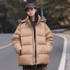 2025 Winter Detachable Down Jacket Couple Casual Warmth, Windproof and Dirt-resistant Shiny White Duck Down Jacket Trendy Cotton Jacket