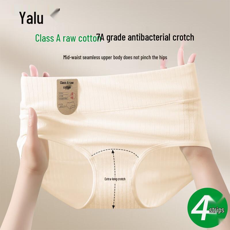 Yalu Women's 4-Pack Pure Cotton High-Waist Underwear