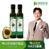 Nature Dream Extra Virgin Avocado Oil 250ml 2 Bottles