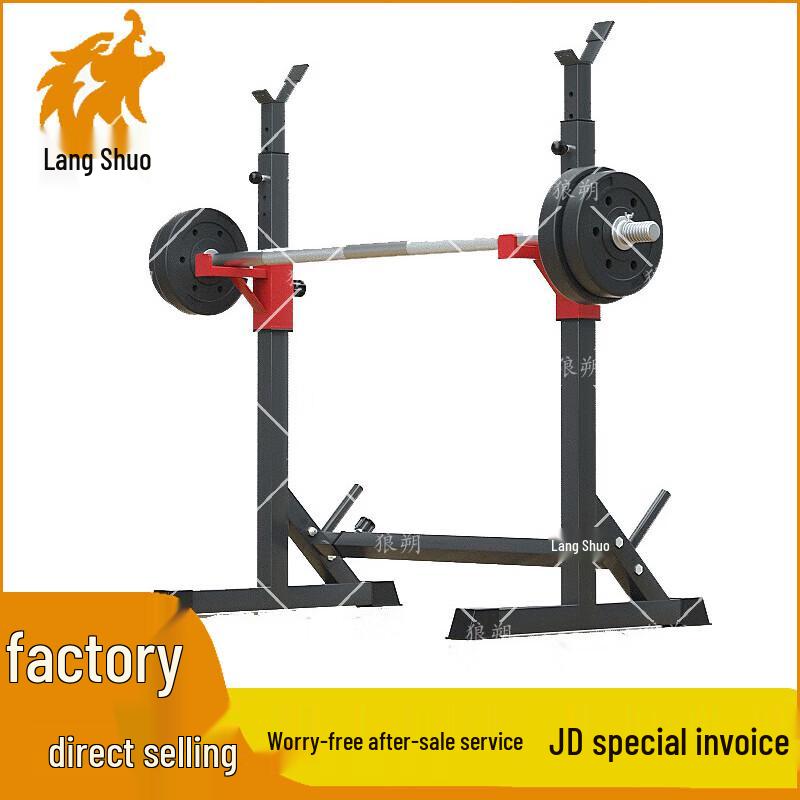 WolfShuo Adjustable Squat & Barbell Rack System