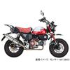 KITACO Cell Motor Cover (Red) Grom (JC92) Monkey 125 (JB03/JB05) Ducks 125 (JB04/JB06) 316-1452020
