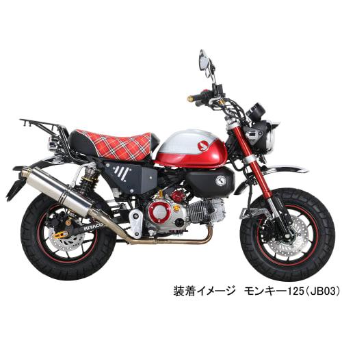 KITACO Cell Motor Cover (Red) Grom (JC92) Monkey 125 (JB03/JB05) Ducks 125 (JB04/JB06) 316-1452020