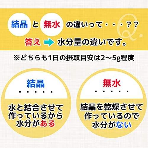 Healthy Company Domestically Produced Citric Acid Crystals 800g (Changed from 1kg, Food Additive) Made in Kagoshima Prefecture, Japan Quality