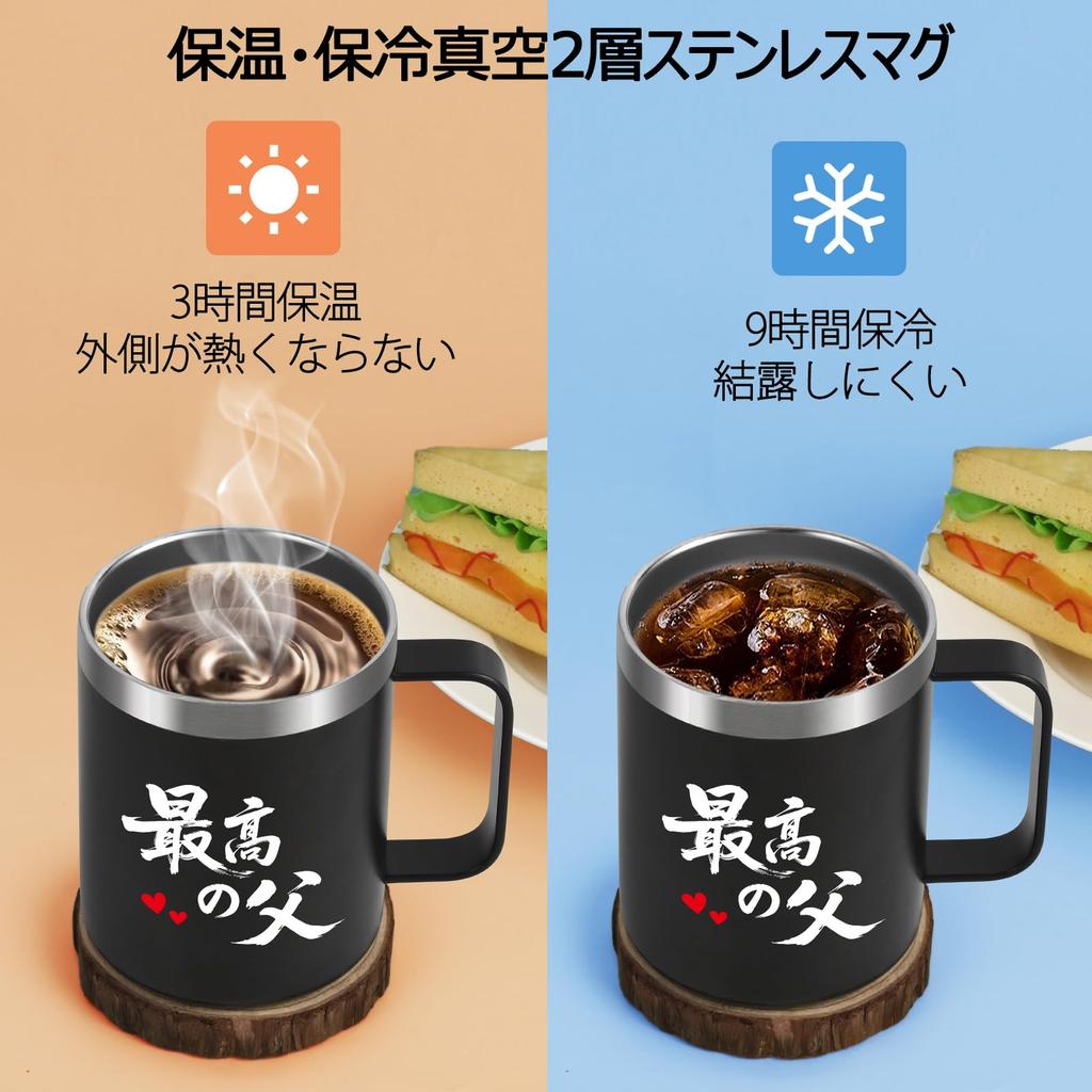 Livole Coffee Day Birthday Respect for the Aged Day Vacuum Insulated Keeps Drinks Hot or Perfect for and Stainless Steel with Black "Best Dad" Cup,