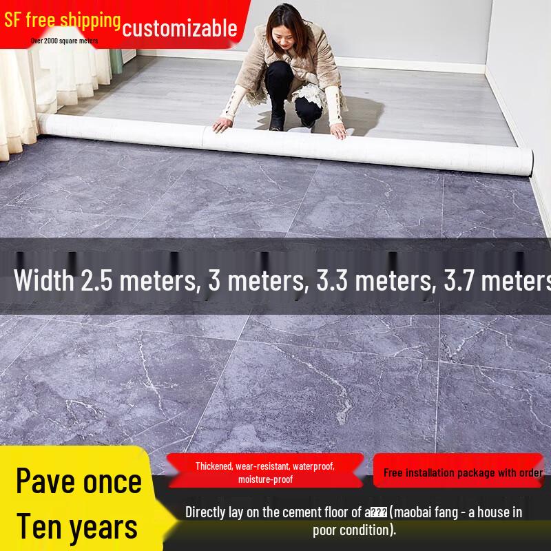 Fa Xian Qi PVC Waterproof Floor Mat