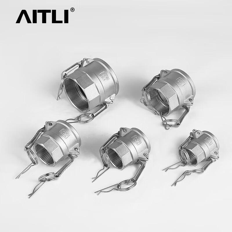 LISM 304 Stainless Steel Internal Thread Quick Coupling