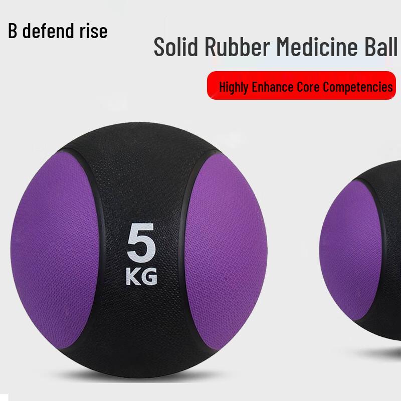 Solid Rubber Medicine Ball