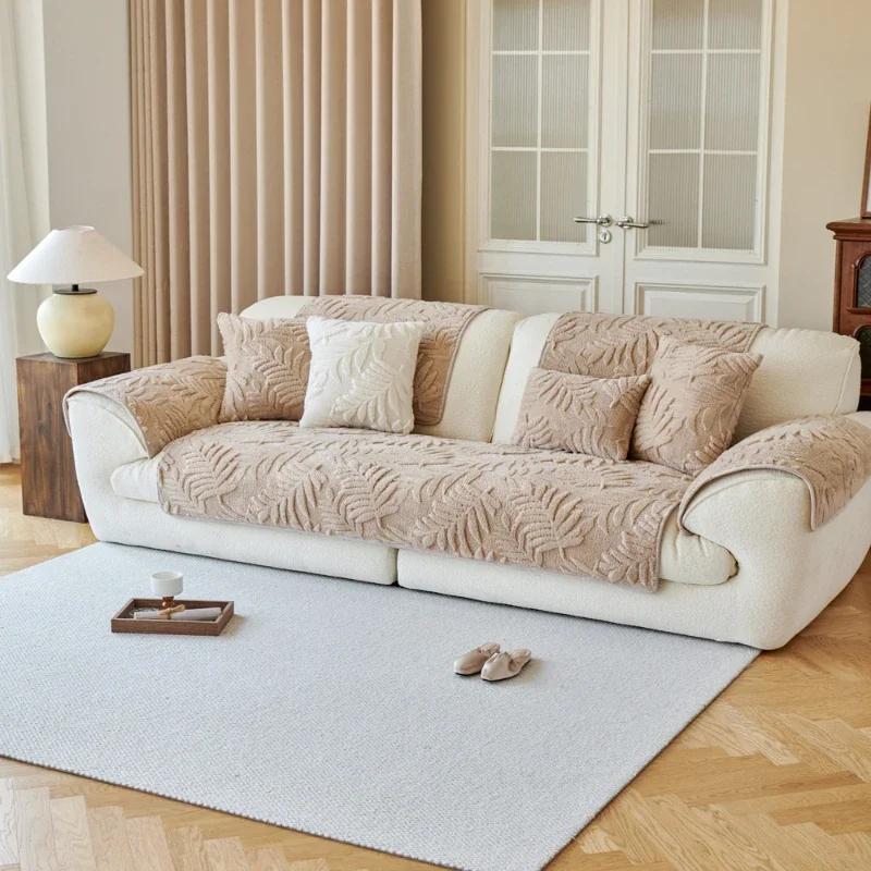 Plush Jacquard Leaf Sofa Cushion Dust Proof Sofa Cushion Sectional Solid Color Sofa Cover Autumn Winter Non Slip Couch Cushion