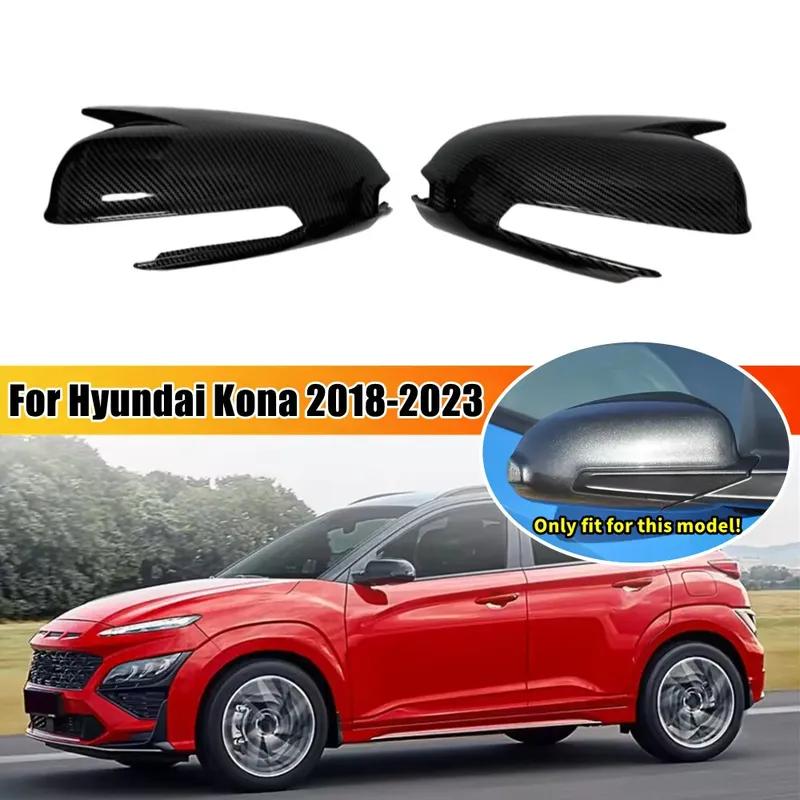 For Hyundai Kona 2018 - ABS Car Rearview Side Mirror Cover Wing Cap Exterior Door Housing Trim Adhesive Sticker