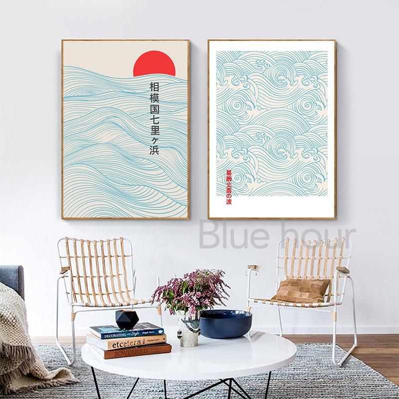 Japanese Oriental Mountain Canvas Print Landscape Monochrome Ink Watercolor Painting Zen Feng Shui Gift Wall Art Picture Decor