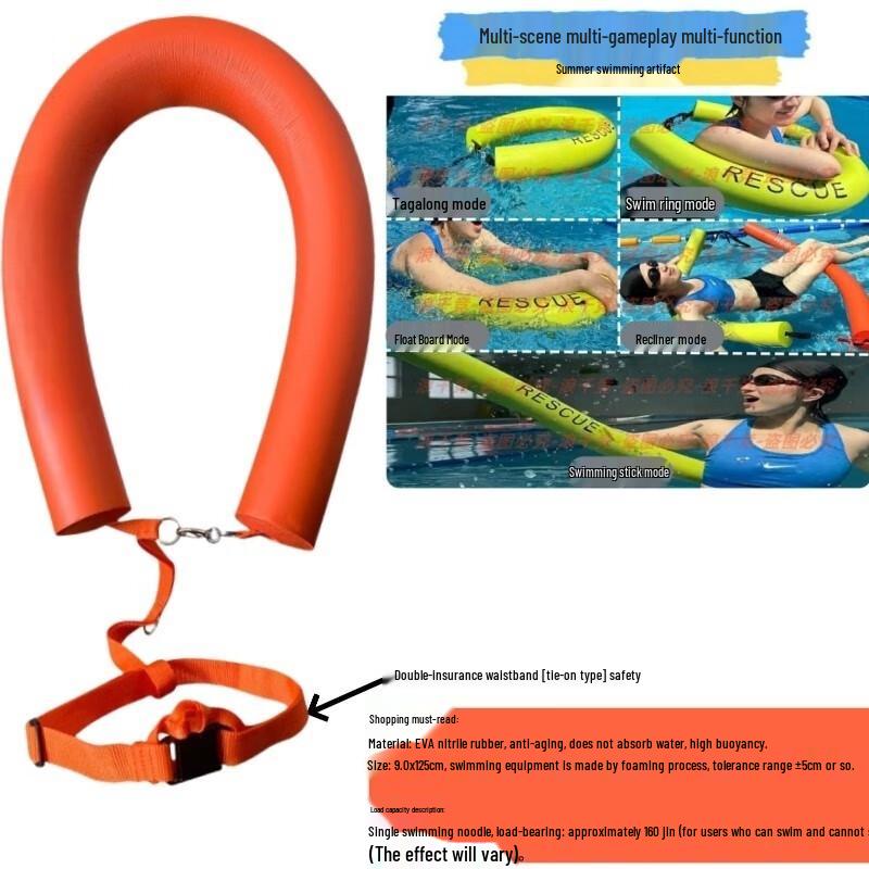 Yu Duo Non-Inflatable Swimming Safety Buoy