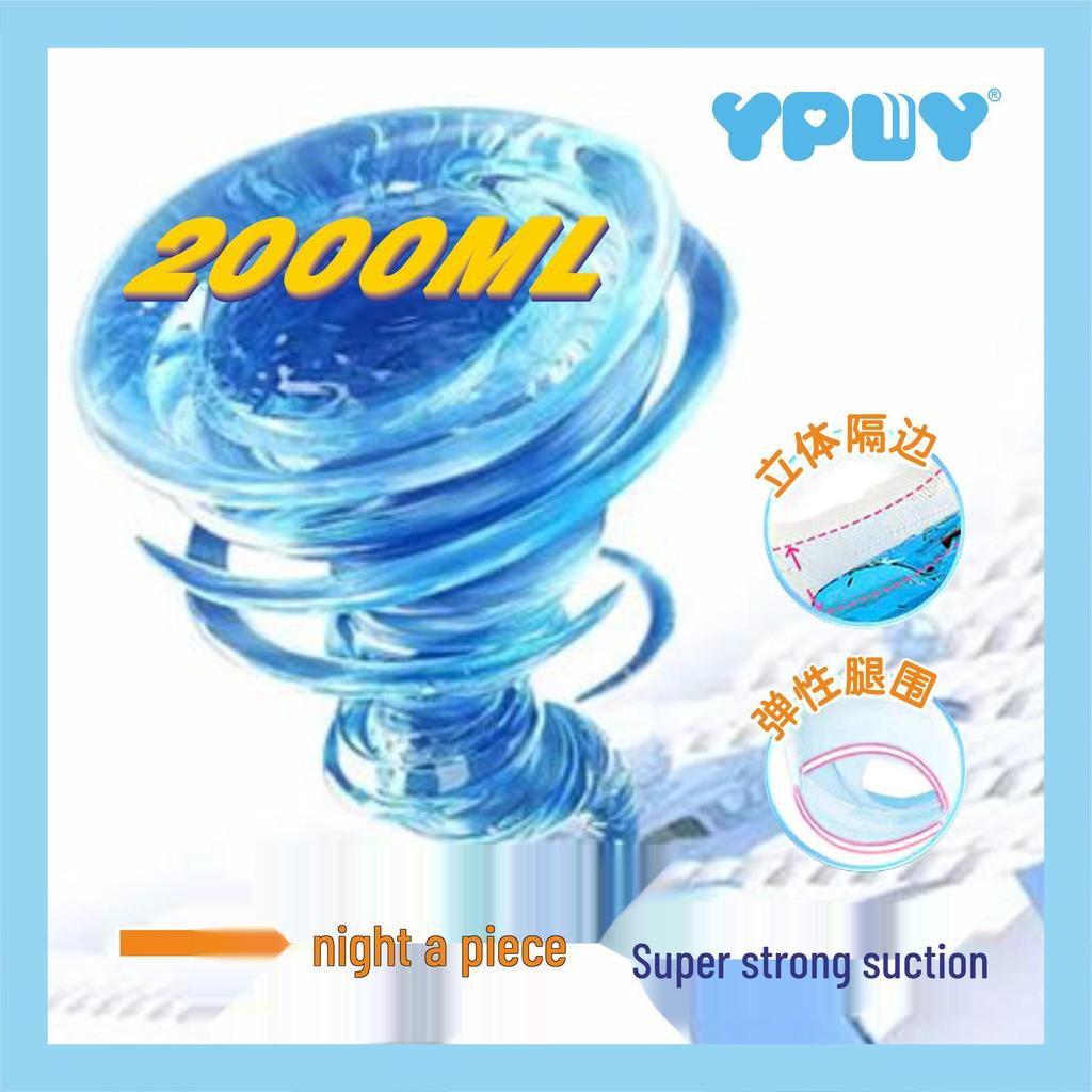 YPWY Bilingual Adult Diapers, Plus Size, Thickened, Super Absorbent