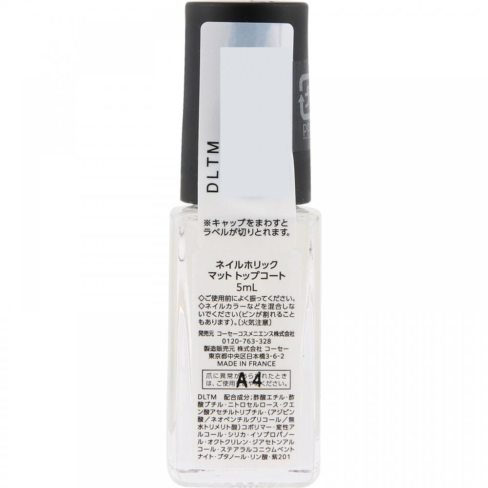 Kose Nailholic Matte Top Coat 5ml