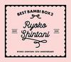 Ryoko Shintani 15th Anniversary Best Album Bonus (No Items)
