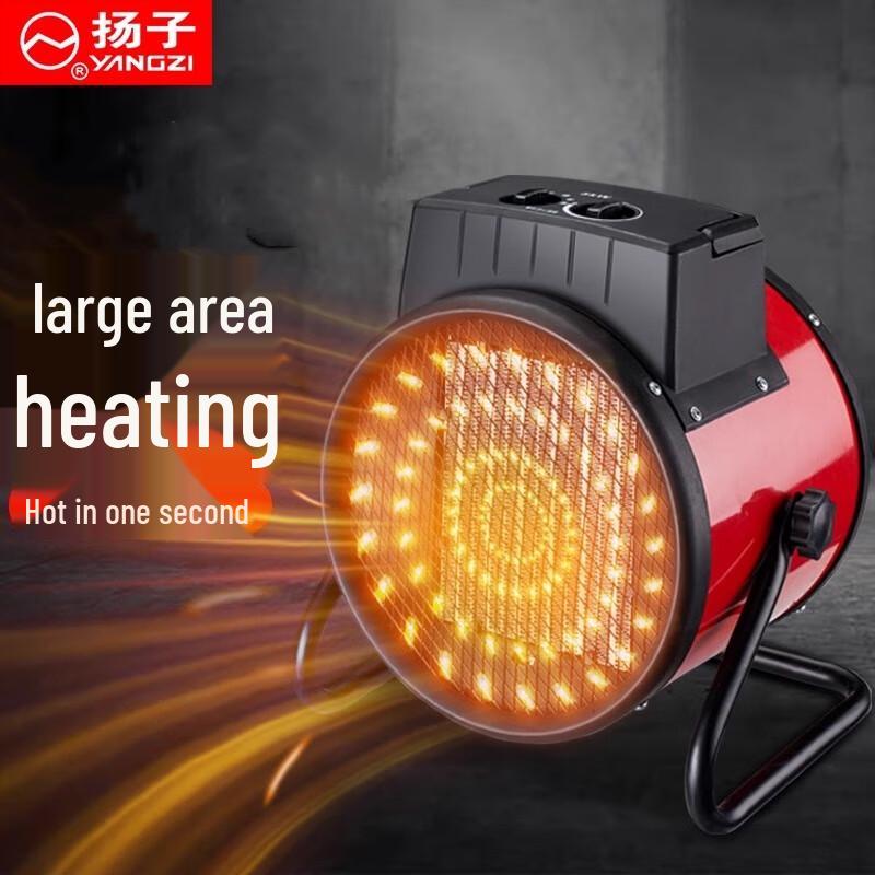 Yangzi Electric Industrial Fan Heater