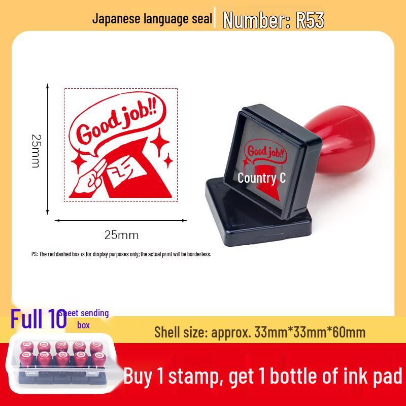 Japanese Teacher Emoji Stamp for Encouragement and Reward