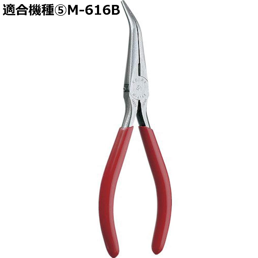 KEIBA Ersatz-Spiralfedern, 5er-Pack, SS-18