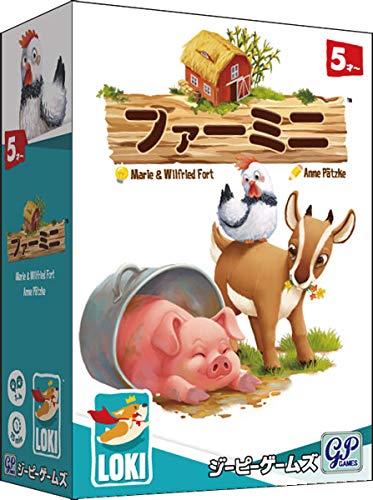 

Fur Mini Japanese version kids game