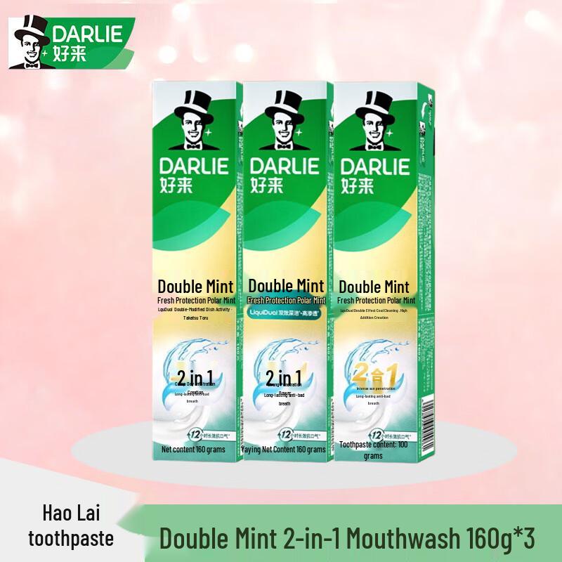 Darlie Double Mint 2-in-1 Mouthwash