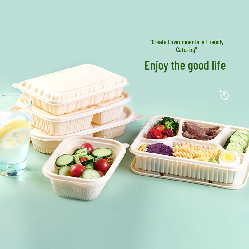 Fang Cao Di Biodegradable 4-Compartment Takeaway Containers
