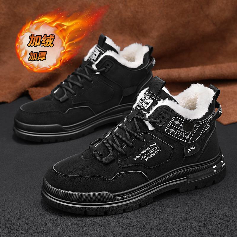 

New autumn and winter velvet thickened casual versatile tooling shoes fashion trend Martin boots warm snow boots 39