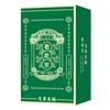 Yuanqi Poria Eight Treasures Foot Patch, Sleep Patch, Moxibustion Patch, Foot Sole Patch, Warm Moxibustion Patch, Old Beijing Herbal Foot Patch