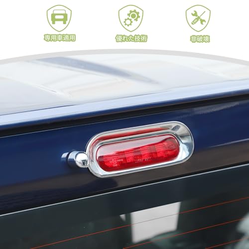 ANTC High Position Brake Light Decoration for Suzuki Jimny JB64/JB74 (Suzuki Jimny) High Mount Stop Lamp Cover Decoration ABS Material Stop Lamp