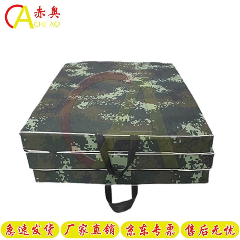 Chiao Foldable Exercise and Training Mat