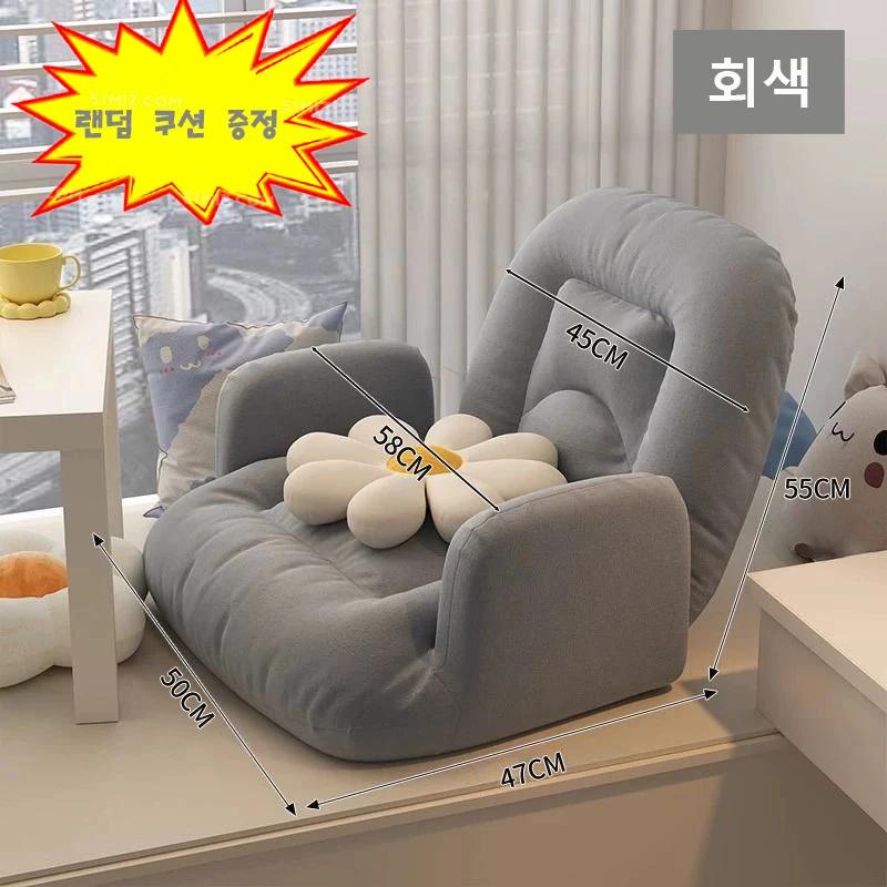 New Adjustable Tatami Sofa Lovely Chair Smal Seat Cushion Lazy Person Sofa Single Bedroom Floor Seat Foldable Lazy Sofa 3 Colors