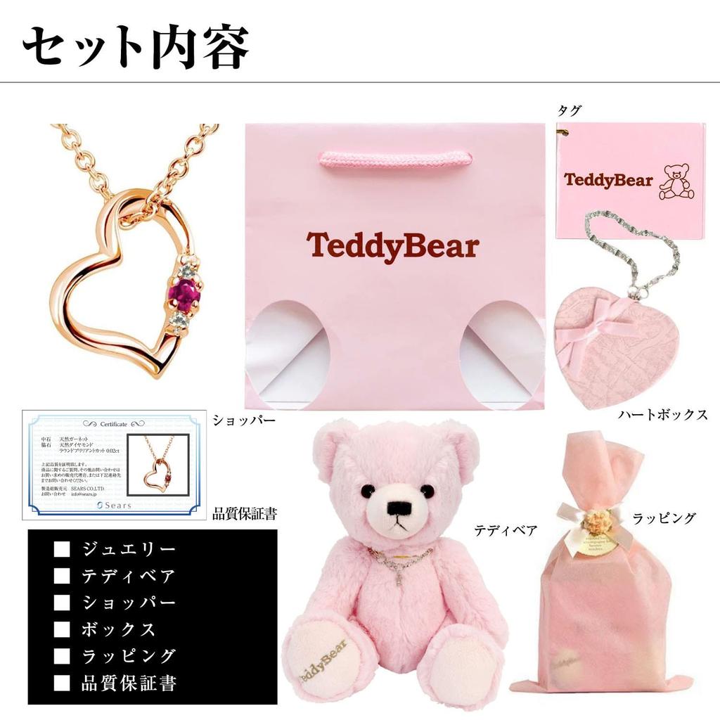 Natural Diamond Love Heart Necklace for Pink Pink Tourmaline Teddy Bear Pink [Sears] Women, Color, (October Birthstone), 1491p-tdt-01-p10