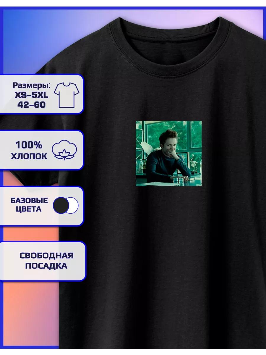 Robert Pattinson Printed T-Shirt L