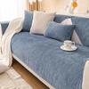Chenille Solid Color Non-Slip Sofa Cover Living Room Sofa Backrest Armrest Towel Four Season Straight Couch Protection Cushion
