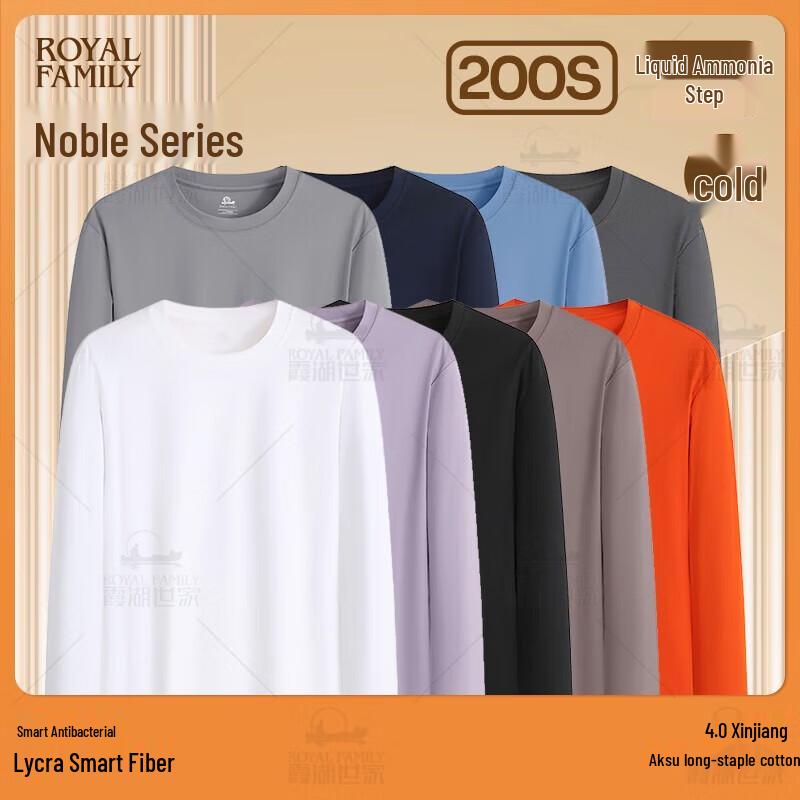 Men s 5A Antibacterial Long-Sleeve T-Shirt L