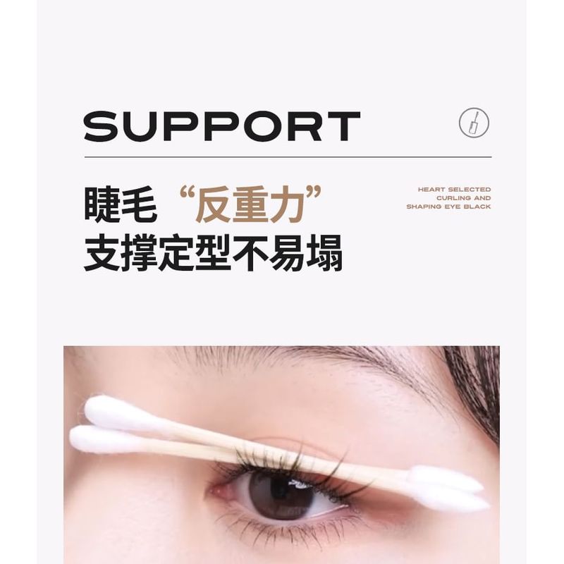 NOVO - Curling and Setting Mascara - 2 Colors